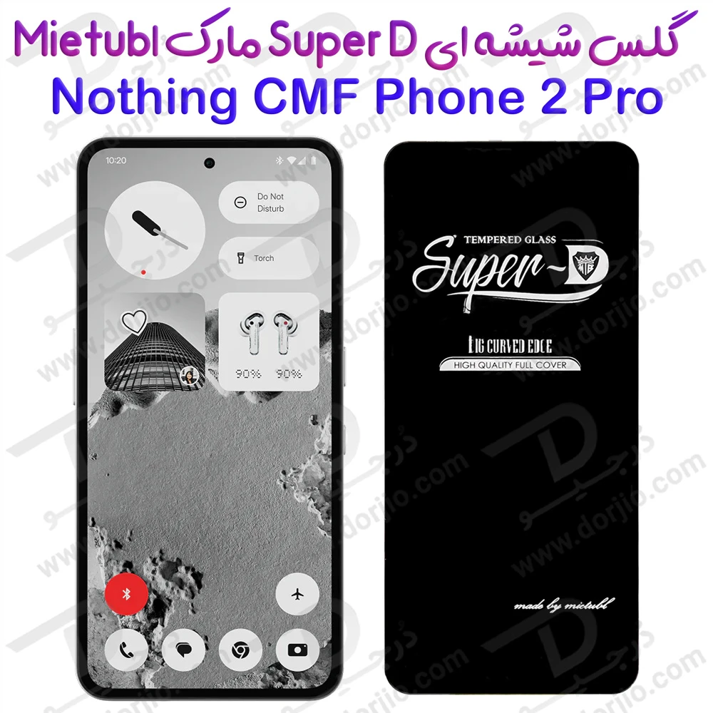 خرید گلس Super-D شیشه ای Nothing CMF Phone 2 Pro مارک Mietubl