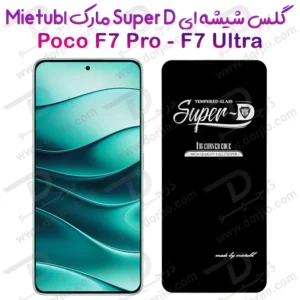 گلس Super-D شیشه ای Xiaomi Poco F7 Ultra مارک Mietubl
