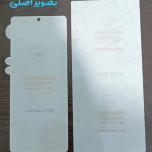 نانو برچسب شفاف 360 درجه صفحه نمایش ها و پشت گوشی Samsung Galaxy Z Flip 7