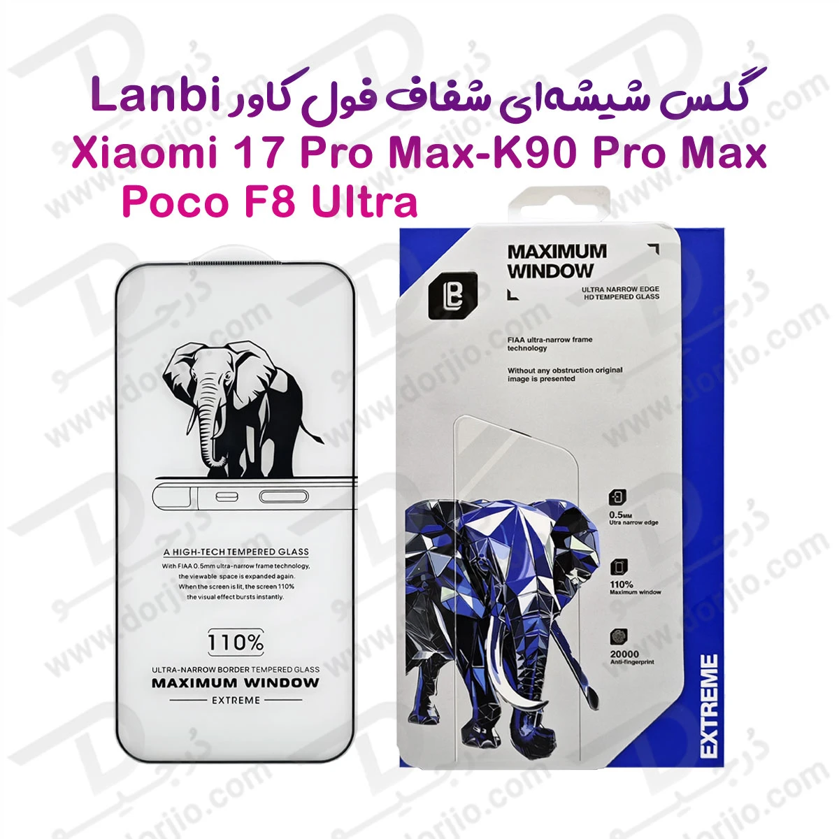 گلس شفاف تمام صفحه Xiaomi 17 Pro Max مارک LANBI