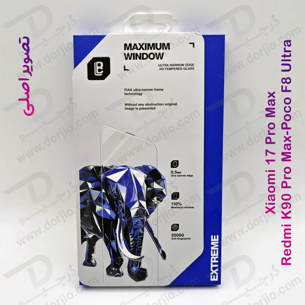گلس شفاف تمام صفحه Xiaomi Redmi K90 Pro Max مارک LANBI