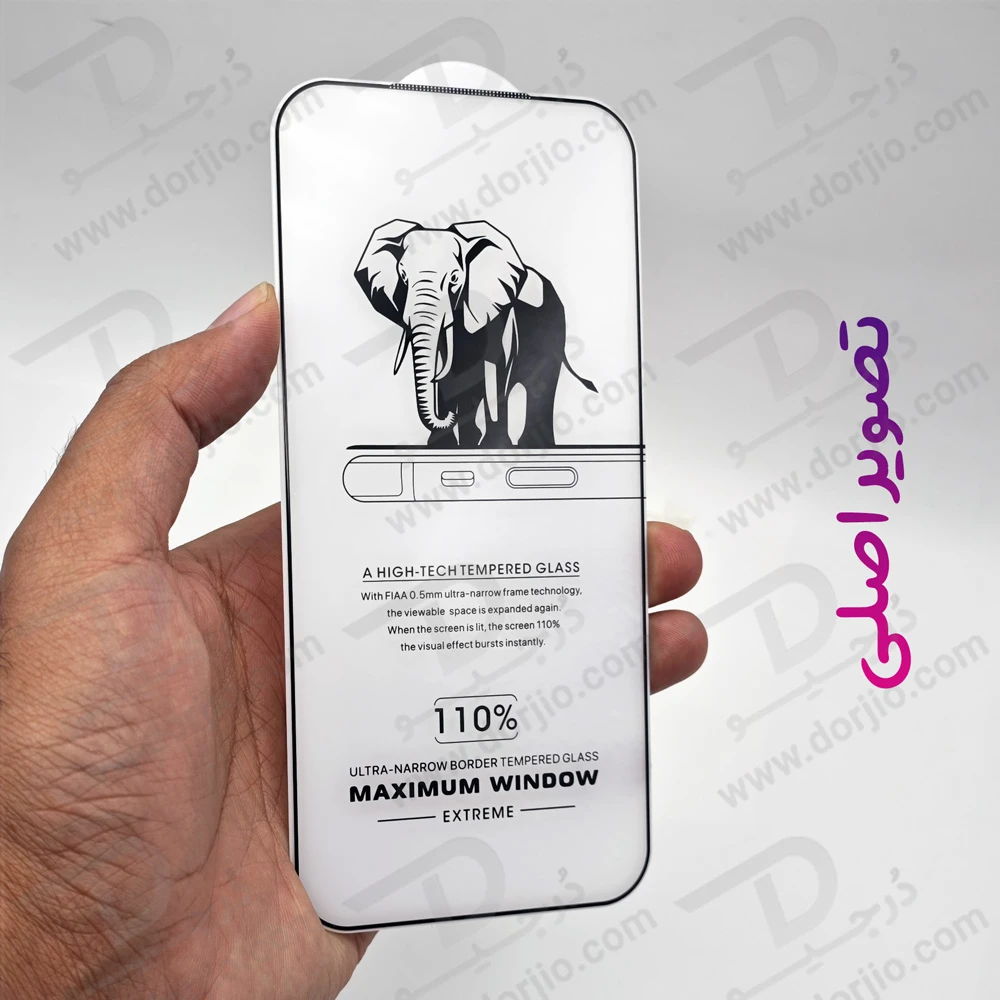 گلس شفاف تمام صفحه iPhone 16 Pro مارک LANBI