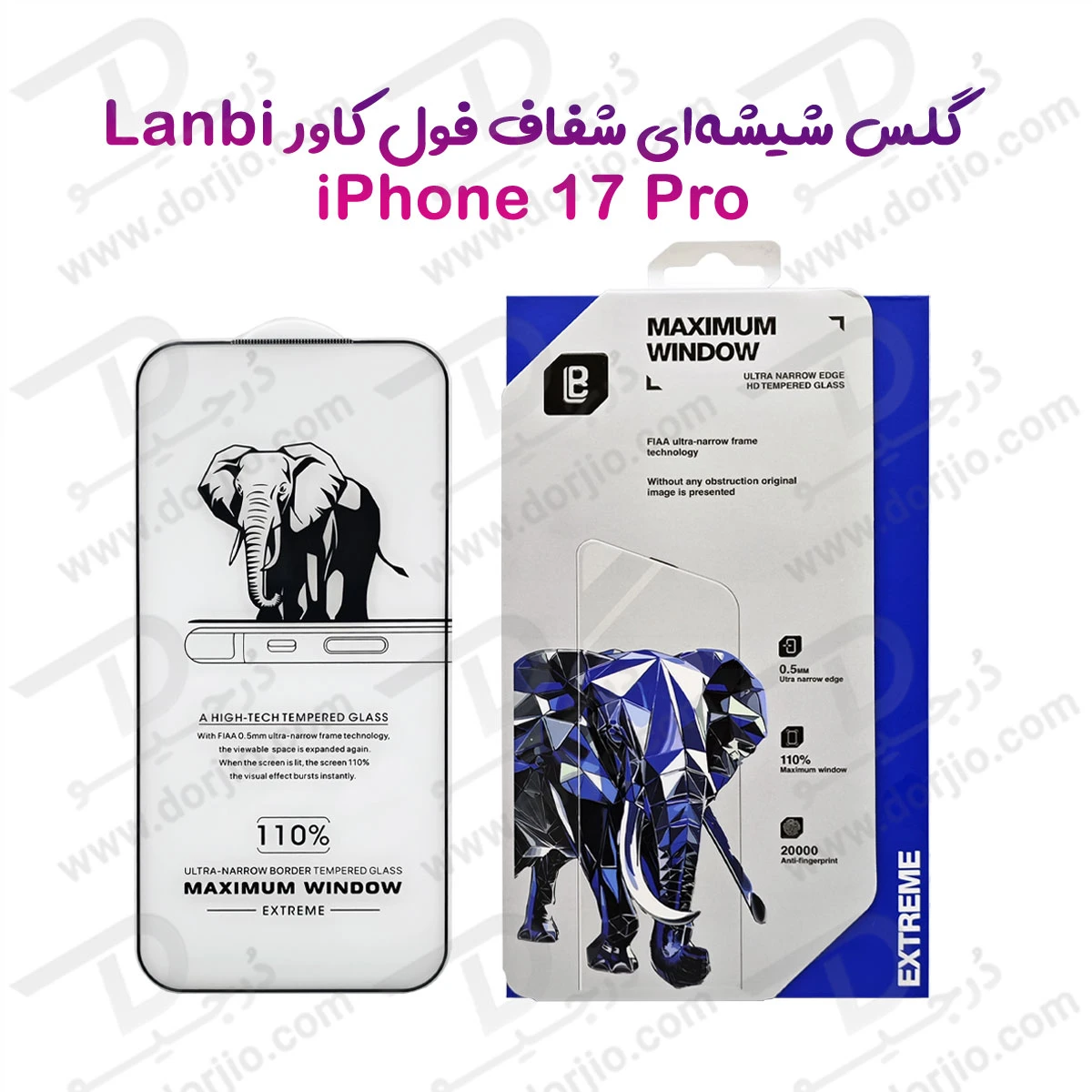 گلس شفاف تمام صفحه iPhone 17 Pro مارک LANBI