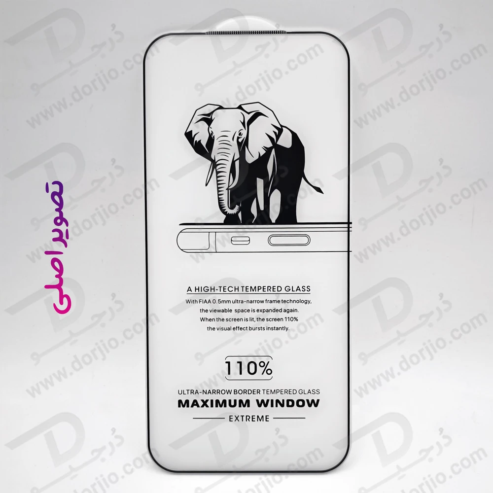 گلس شفاف تمام صفحه iPhone 17 Pro مارک LANBI