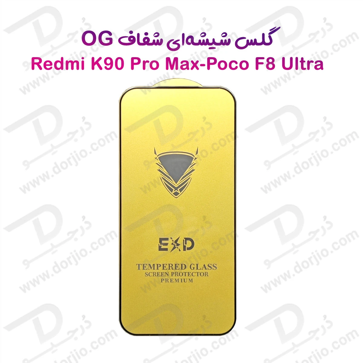 گلس شیشه‌ای Xiaomi Poco F8 Ultra مارک OG