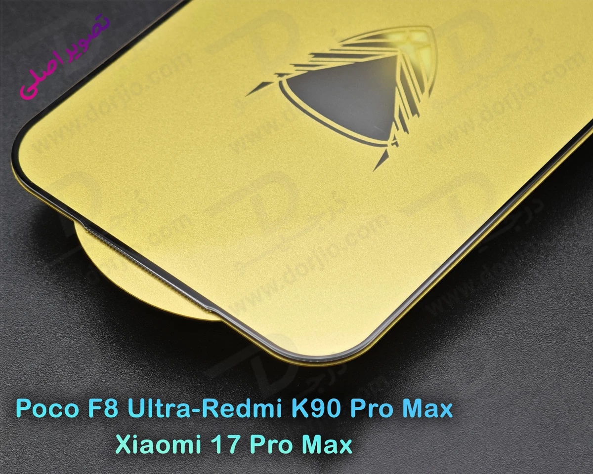 گلس شیشه‌ای Xiaomi Poco F8 Ultra مارک OG
