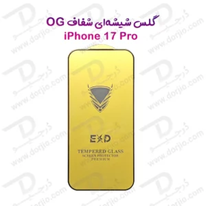 گلس شیشه‌ای iPhone 17 Pro مارک OG