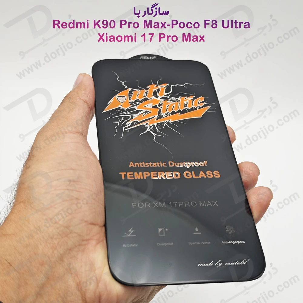 گلس شیشه‌ای Xiaomi Poco F8 Ultra مارک Mietubl مدل Anti-Static