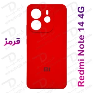 خرید قاب سیلیکونی اصلی Xiaomi Redmi Note 14 4G