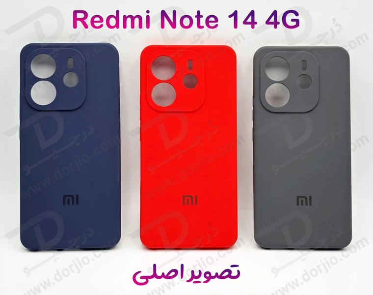 خرید قاب سیلیکونی اصلی Xiaomi Redmi Note 14 4G