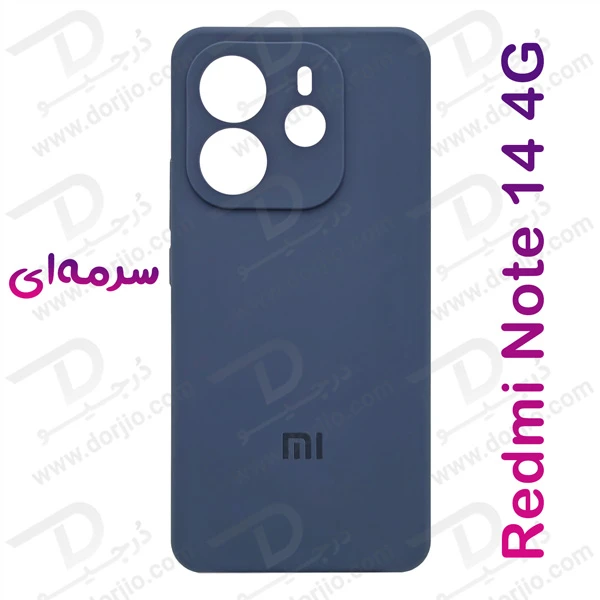 خرید قاب سیلیکونی اصلی Xiaomi Redmi Note 14 4G