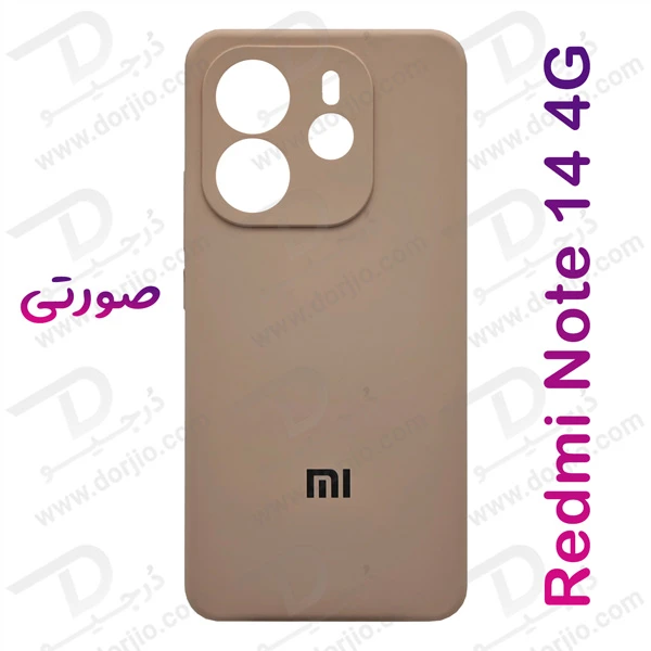خرید قاب سیلیکونی اصلی Xiaomi Redmi Note 14 4G