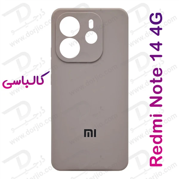 خرید قاب سیلیکونی اصلی Xiaomi Redmi Note 14 4G