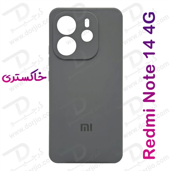 خرید قاب سیلیکونی اصلی Xiaomi Redmi Note 14 4G