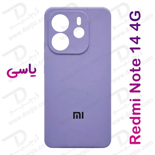 خرید قاب سیلیکونی اصلی Xiaomi Redmi Note 14 4G