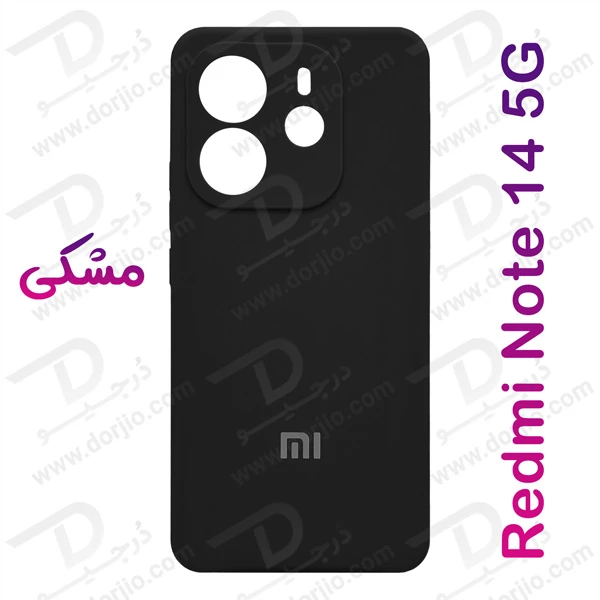 خرید قاب سیلیکونی اصلی Xiaomi Redmi Note 14 5G