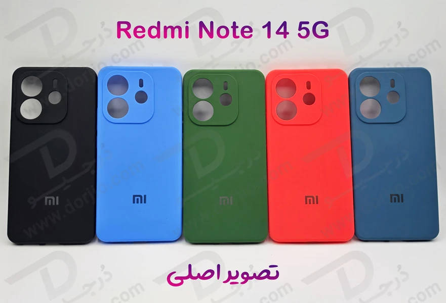 خرید قاب سیلیکونی اصلی Xiaomi Redmi Note 14 5G