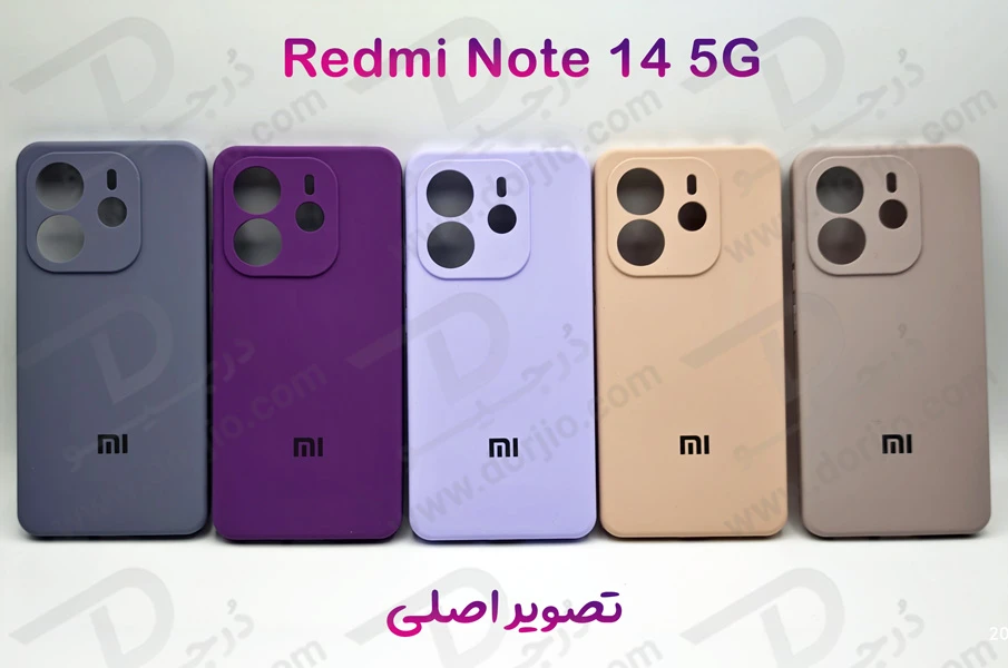 خرید قاب سیلیکونی اصلی Xiaomi Redmi Note 14 5G