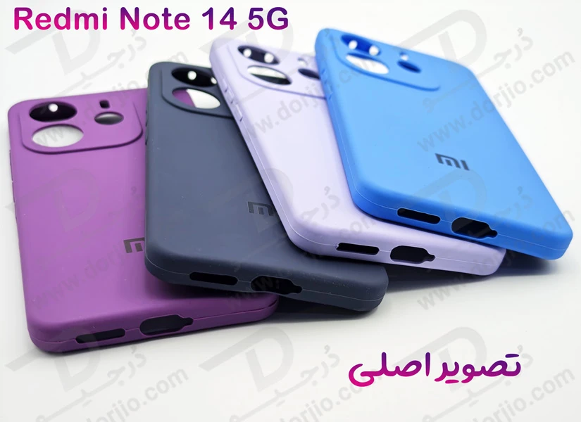 خرید قاب سیلیکونی اصلی Xiaomi Redmi Note 14 5G
