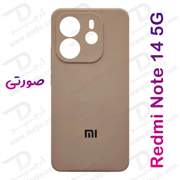 خرید قاب سیلیکونی اصلی Xiaomi Redmi Note 14 5G