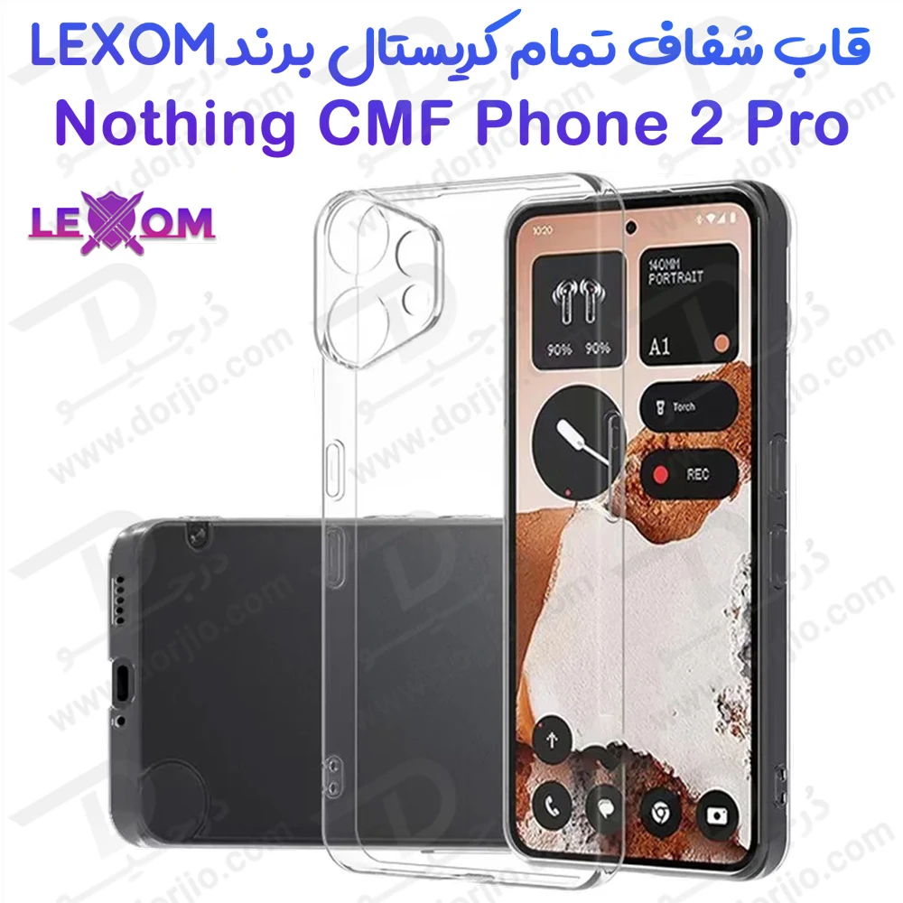 خرید قاب شفاف تمام کریستالی Nothing CMF Phone 2 Pro مارک LEXOM