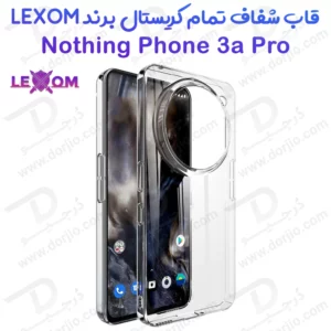 قاب شفاف تمام کریستالی Nothing Phone 3a Pro مارک LEXOM