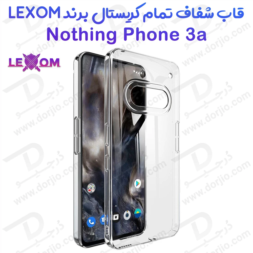 قاب شفاف تمام کریستالی Nothing Phone 3a مارک LEXOM