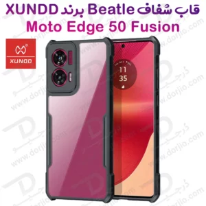 کریستال شیلد شفاف Motorola Edge 50 Fusion مارک XUNDD سری Beatle