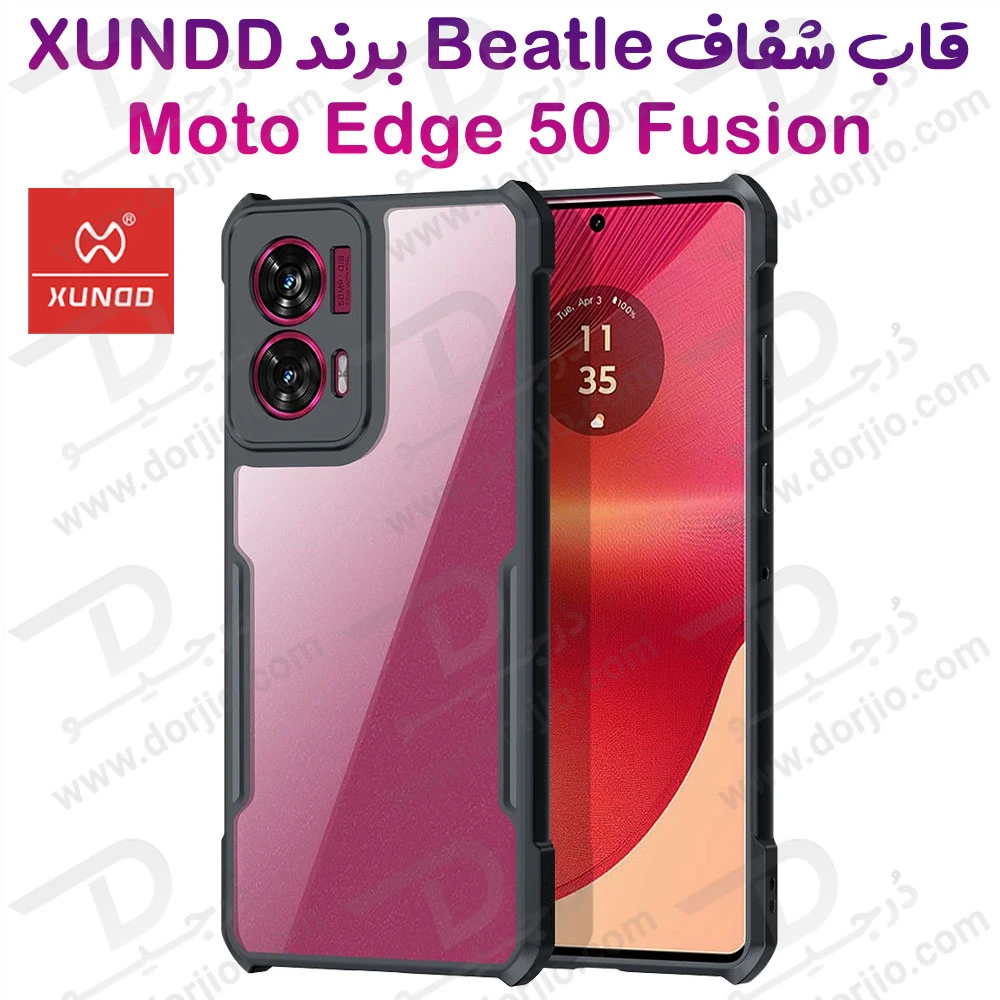 خرید کریستال شیلد شفاف Motorola Edge 50 Fusion مارک XUNDD سری Beatle (1) خرید کریستال شیلد شفاف Motorola Edge 50 Fusion مارک XUNDD سری Beatle