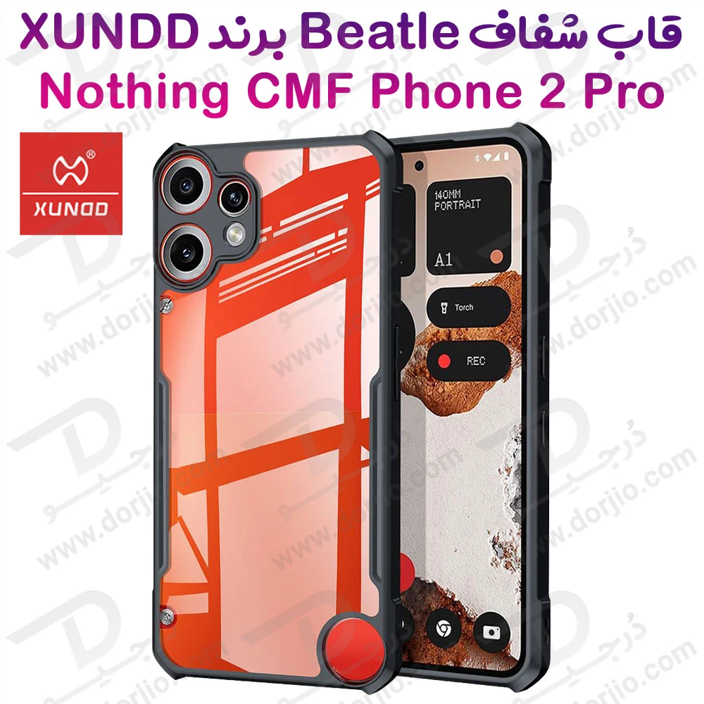 خرید کریستال شیلد شفاف Nothing CMF Phone 2 Pro مارک XUNDD سری Beatle