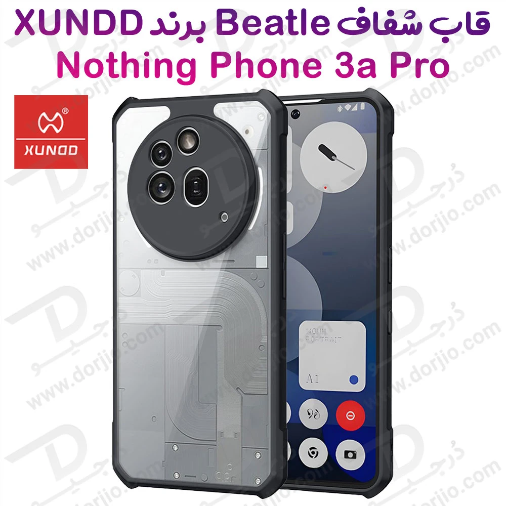کریستال شیلد شفاف Nothing Phone 3a Pro مارک XUNDD سری Beatle