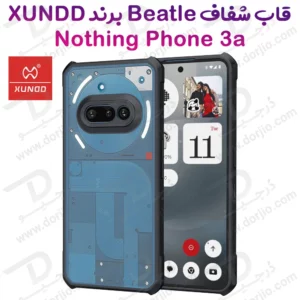 کریستال شیلد شفاف Nothing Phone 3a مارک XUNDD سری Beatle