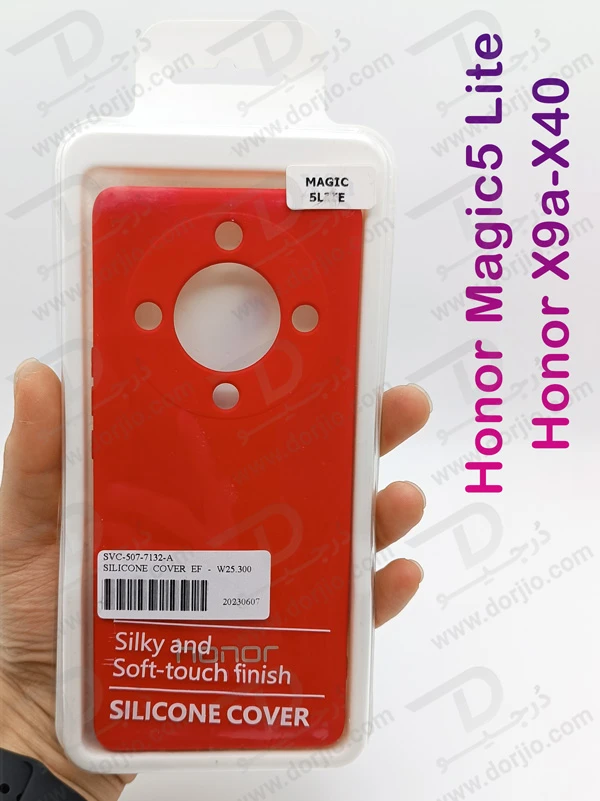 خرید گارد سیلیکونی گوشی Honor Magic5 Lite