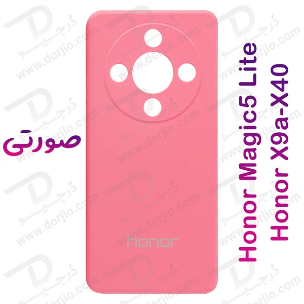خرید گارد سیلیکونی گوشی Honor Magic5 Lite
