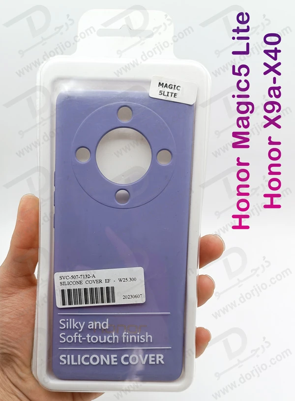 خرید گارد سیلیکونی گوشی Honor Magic5 Lite