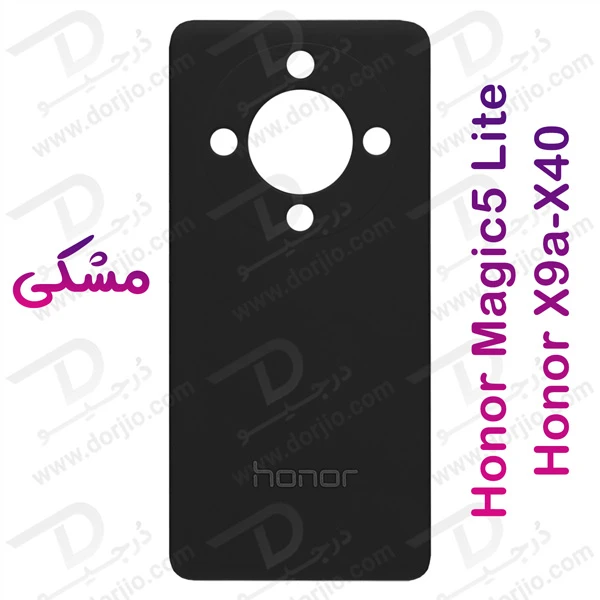 خرید گارد سیلیکونی گوشی Honor X40