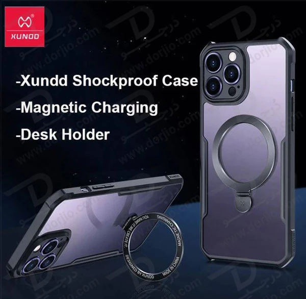 خرید گارد شفاف رینگ استند مگ سیف iPhone 16 Pro مارک XUNDD سری Beatle Holder خرید گارد شفاف رینگ استند مگ سیف iPhone 16 Pro مارک XUNDD سری Beatle Holder