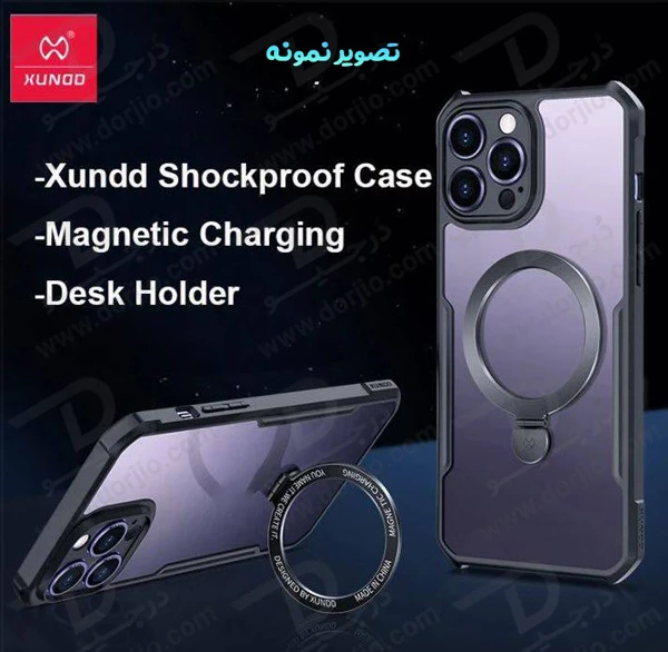 خرید گارد شفاف رینگ استند مگ سیف iPhone 16 مارک XUNDD سری Beatle Holder