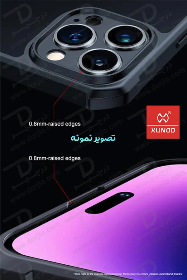 خرید گارد شفاف رینگ استند مگ سیف iPhone 16 مارک XUNDD سری Beatle Holder