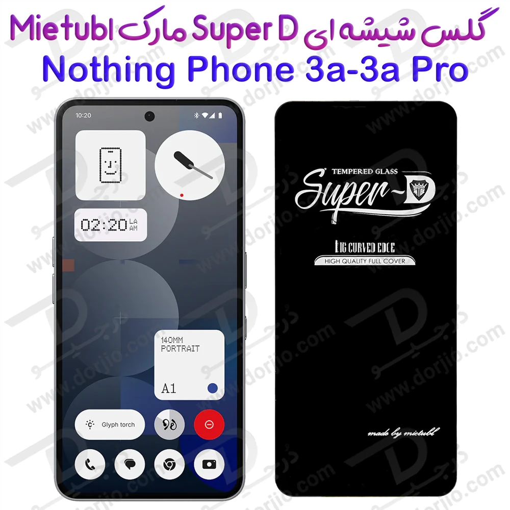 خرید گلس Super-D شیشه ای Nothing Phone 3a مارک Mietubl