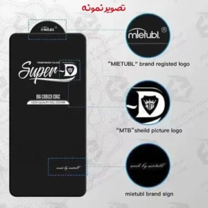 خرید گلس Super-D شیشه ای Samsung Galaxy A36 مارک Mietubl