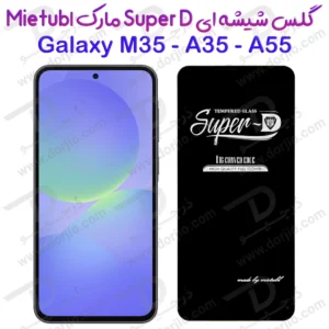 گلس Super-D شیشه ای Samsung Galaxy M35 مارک Mietubl