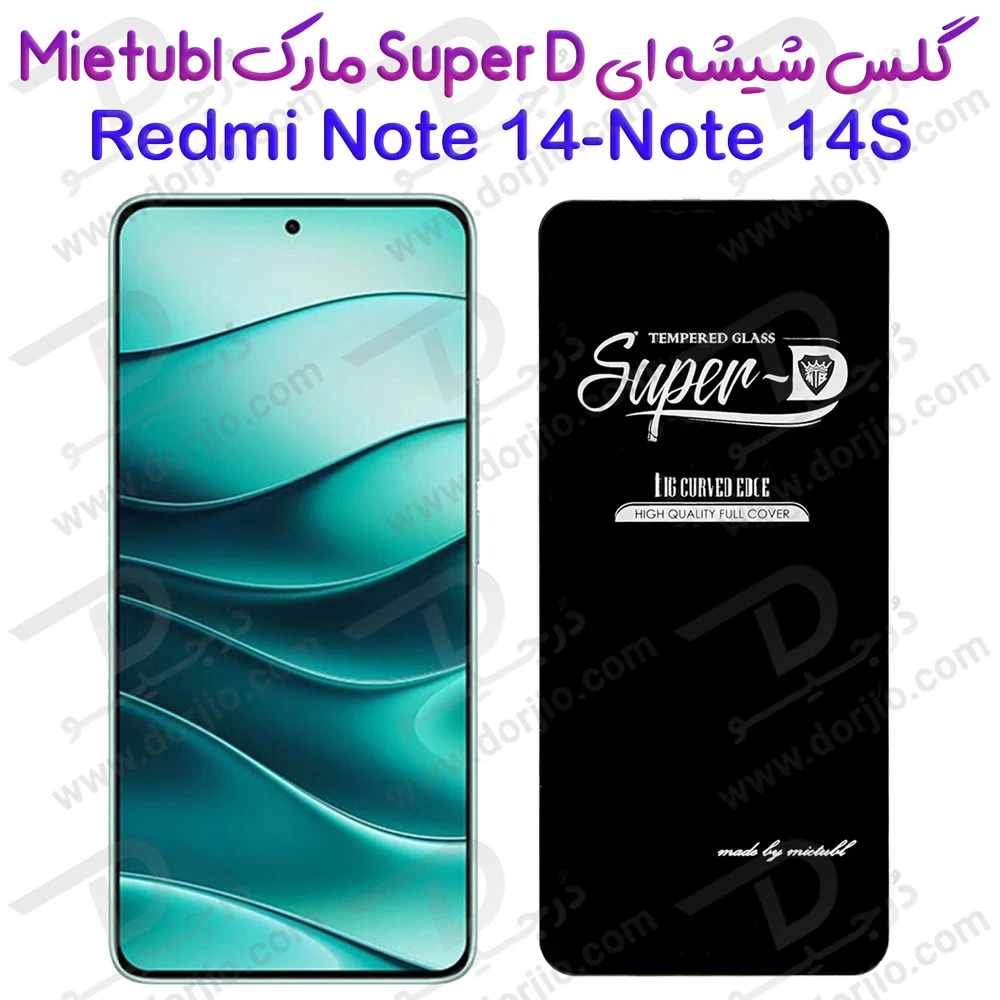 گلس Super-D شیشه ای Xiaomi Redmi Note 14S 4G مارک Mietubl