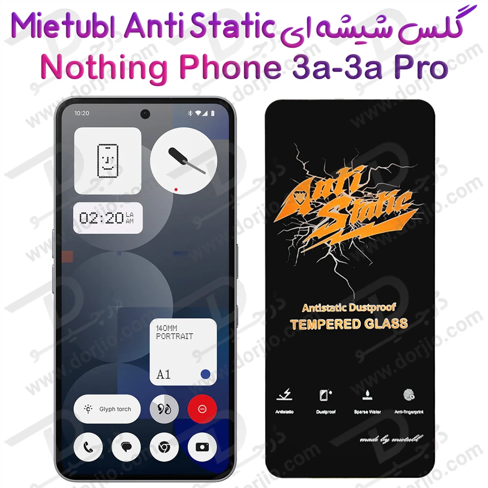 خرید گلس شیشه ای Nothing Phone 3a Pro مارک Mietubl مدل Anti-Static Dustproof
