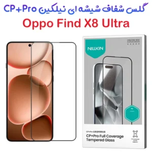 گلس شیشه ای Oppo Find X8 Ultra مارک نیلکین مدل CP+PRO
