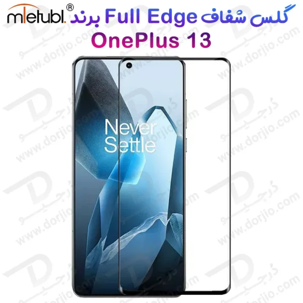 خرید گلس فول چسب تمام صفحه OnePlus 13 مارک Mietubl مدل Full Edge