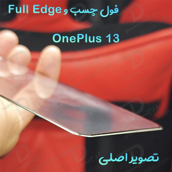 خرید گلس فول چسب تمام صفحه OnePlus 13 مارک Mietubl مدل Full Edge