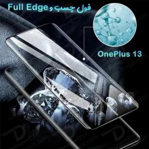 خرید گلس فول چسب تمام صفحه OnePlus 13 مارک Mietubl مدل Full Edge