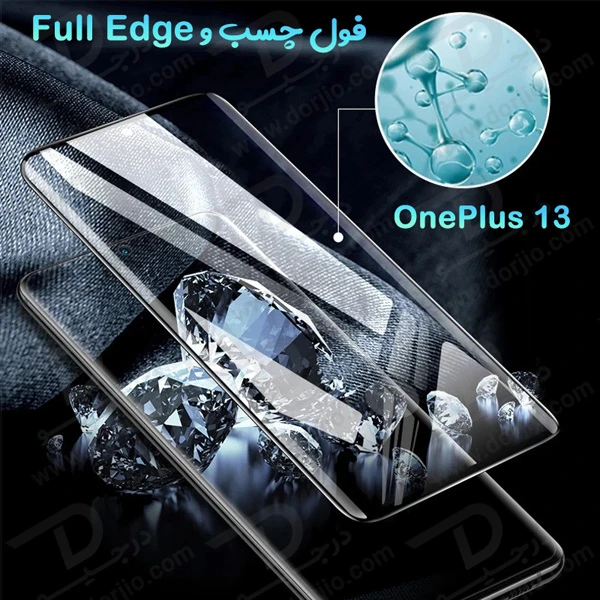 خرید گلس فول چسب تمام صفحه OnePlus 13 مارک Mietubl مدل Full Edge
