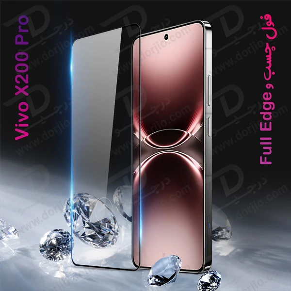 خرید گلس فول چسب تمام صفحه Vivo X200 Pro مارک Mietubl مدل Full Edge
